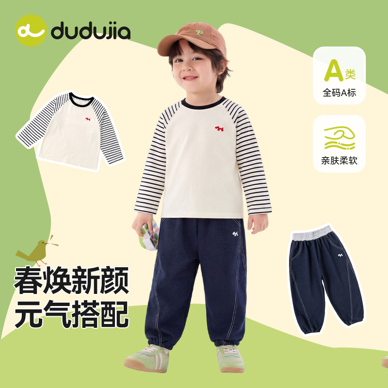 Children's T-shirt