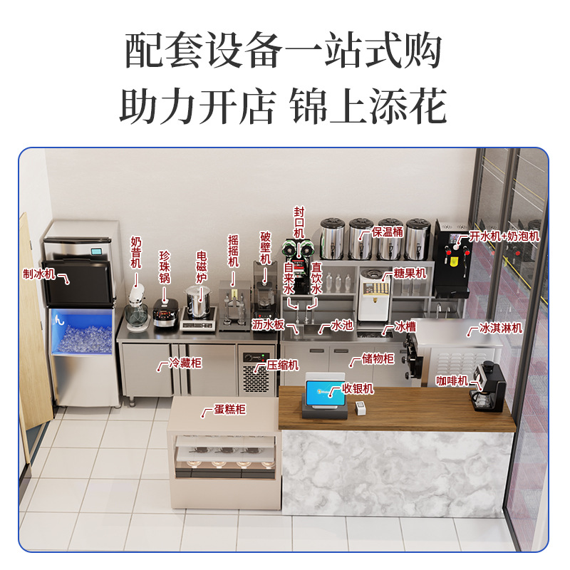 Bar de agua, mesa de operación comercial de té de leche, mesa de trabajo de refrigeración de acero inoxidable, gabinete integrado, bar de cafetería, conjunto completo de personalización