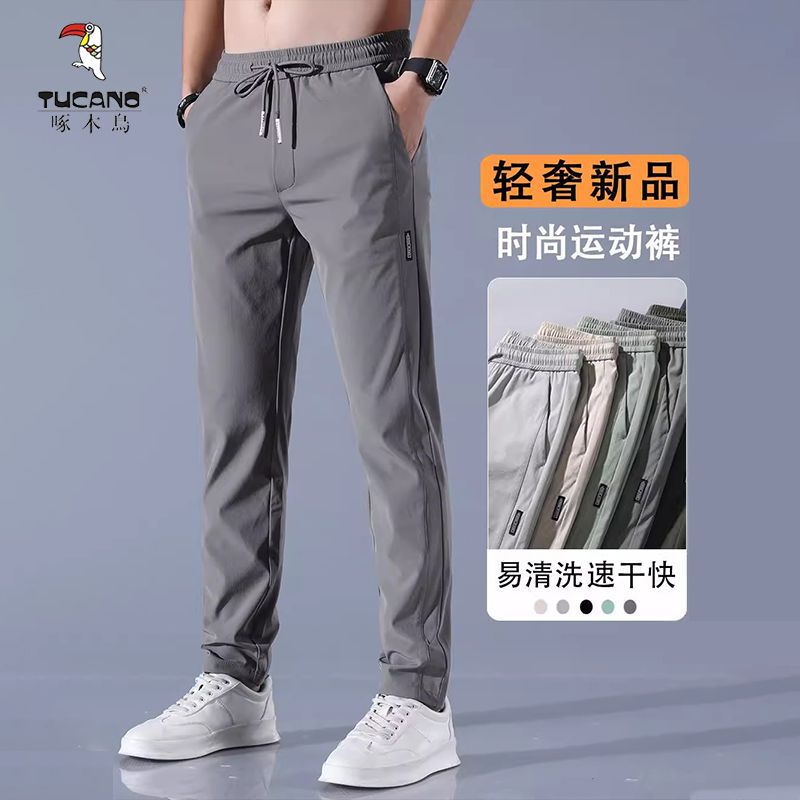 Woodpecker Ice Silk Casual Long Pants Men's New Straight Loose Summer Thin Dress Pants Slim Air Conditioning Sports Pants Woodpecker Ice Silk Casual Long Pants Men's New Straight Loose Summer Thin Dress Pants Slim Air Conditioning Sports Pants