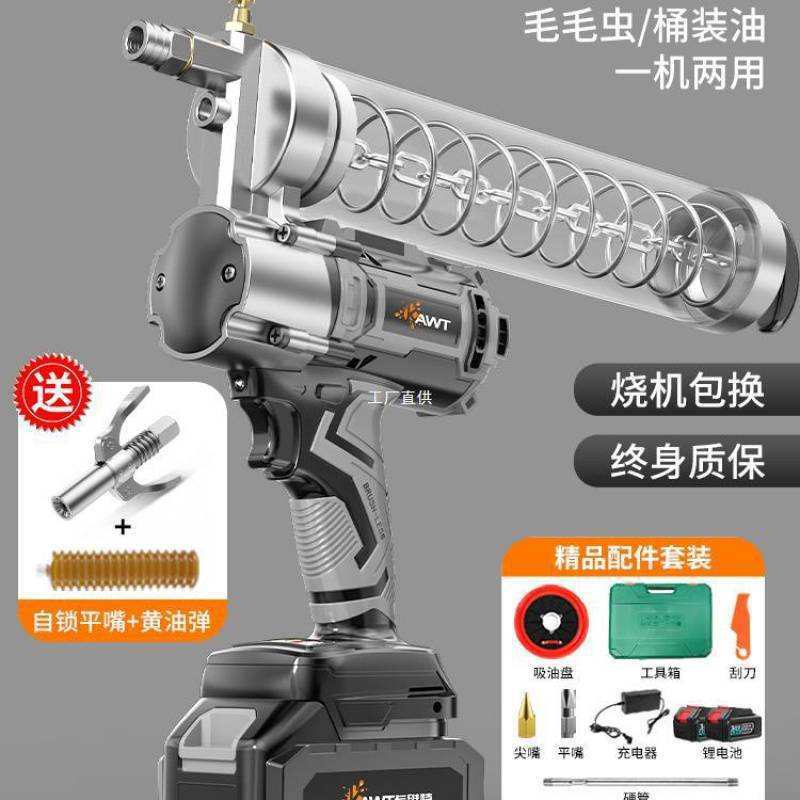 毛虫黄油枪黄挖打毛毛锂电池毛毛虫电池黄油用充电自动高压电动锂