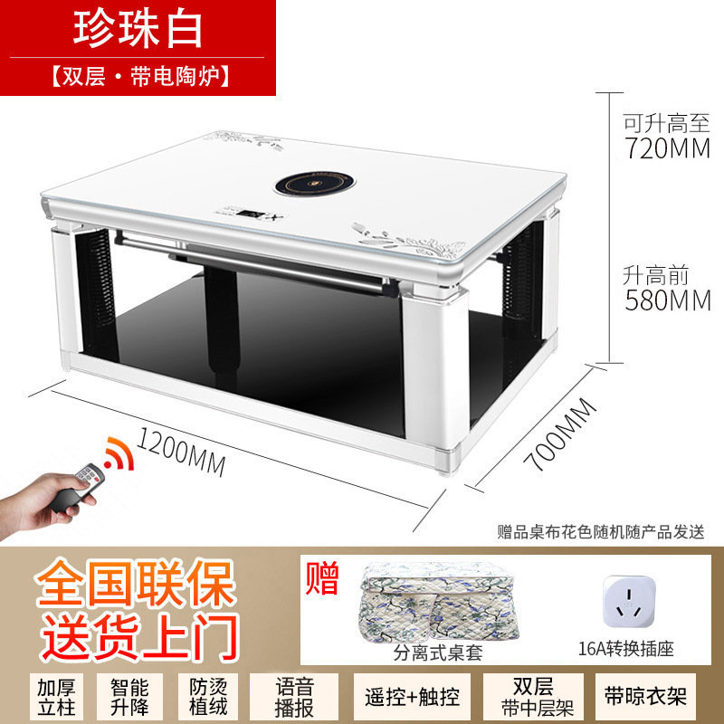 昇降式暖房コーヒーテーブル、電気暖房テーブル、暖房テーブル、ファイヤーテーブル、家庭用多機能ヒーター、電気暖炉|undefined