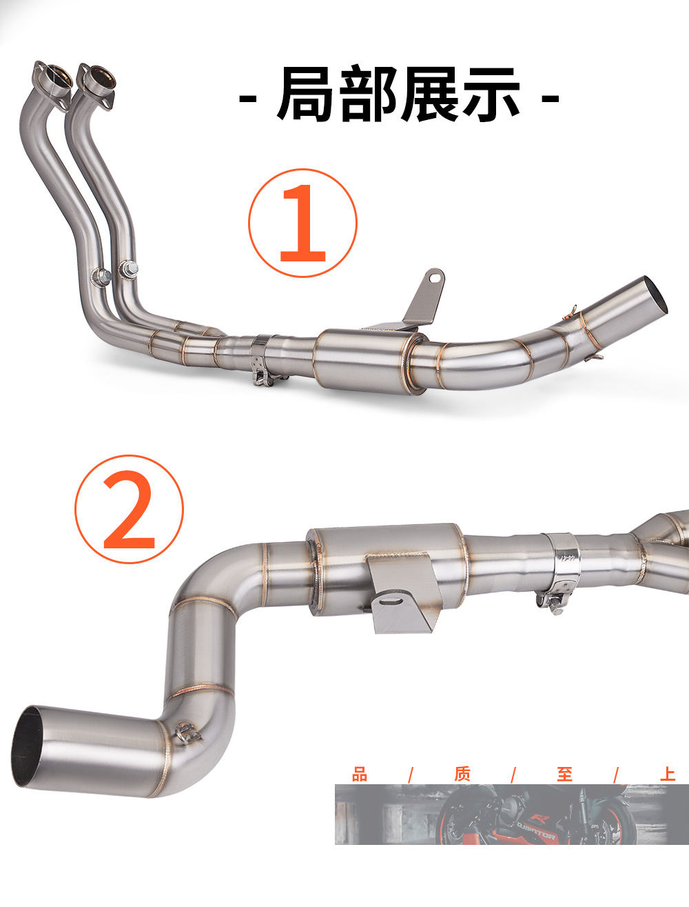 Motorcycle racing 350/400 modified exhaust pipe stainless steel full-section exhaust set special car non-destructive straight up