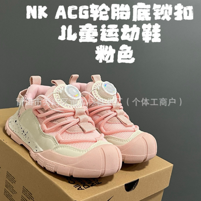 莆真标AGG轮胎底儿童运动鞋登山鞋旋转锁扣防滑儿童跑步休闲鞋|undefined