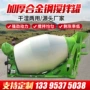 车载滚筒式改装上装水泥罐