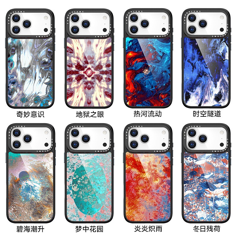 A9 Is Suitable for Iphone18 Pro Flow Glass Case [Natural Universe Series] 17 Art Phone Case