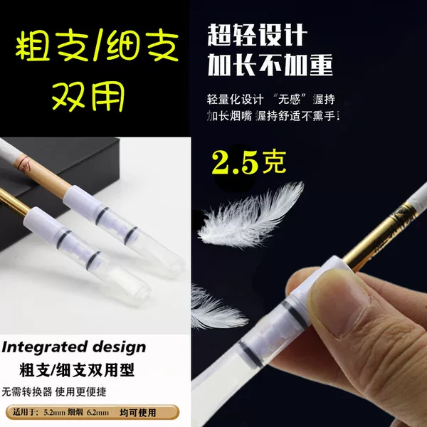 Factory Direct Supply Thick and Thin Dual-Use Cigarette Holder Filter Disposable Filter Plastic Cigarette Holder Disposable Factory