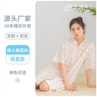 冰丝睡裙夏季凉感家居服批发人棉绸衬衫裙睡衣冰丝家居服女睡裙