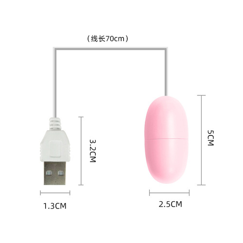 Laile flirting egg USB direct plug teasing sucking variable frequency vibrating egg female adult masturbation sex toys