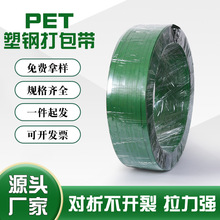 pet�ִܸ�����ػ�ר��ʯ��ľ��1909�ֲ�1609��ǿ��10KG���ܴ�