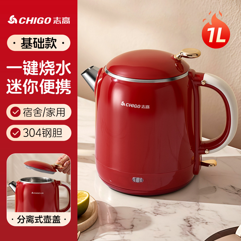 Hervidor eléctrico Chigo, aislamiento térmico de acero inoxidable para el hogar, hervidor de agua abierto integrado, calentamiento rápido, apagado automático de gran capacidad, olla de temperatura constante