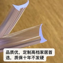 透明玻璃压条  TPV亚克力门窗封边条 铝型材机架门边条 封边胶条
