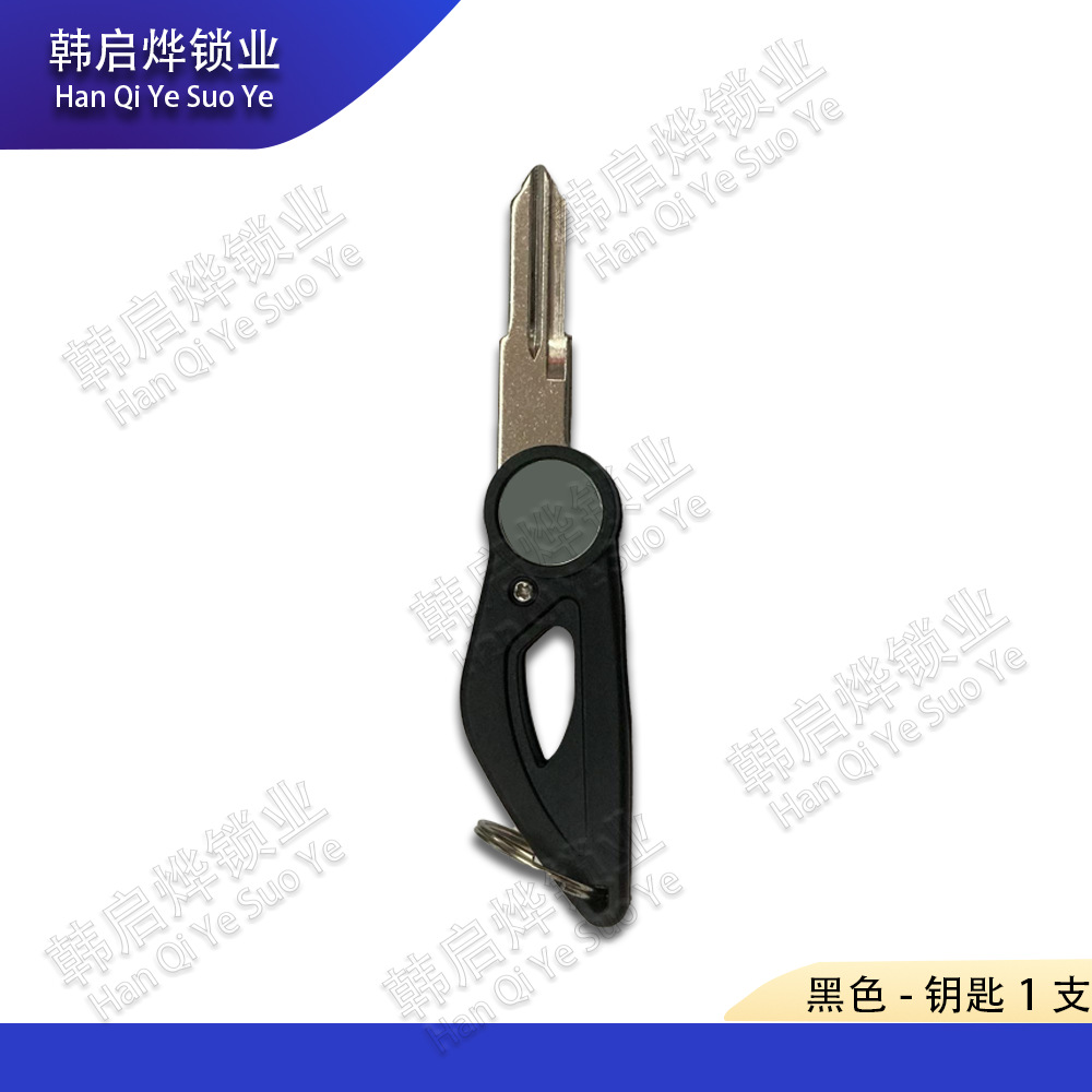 Huanglong 302S Huanglong 600/300/250 Key Blank Jinpeng Young Lion 500/250 Ignition Switch Fuel Tank Lock Key Blank