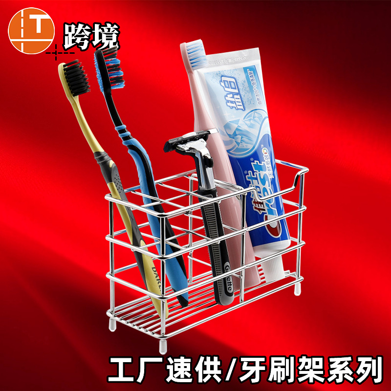Creativo de acero inoxidable cepillo de dientes titular ponche-libre baño pasta de dientes titular cepillo de dientes eléctrico titular cepillo de dientes de almacenamiento rack