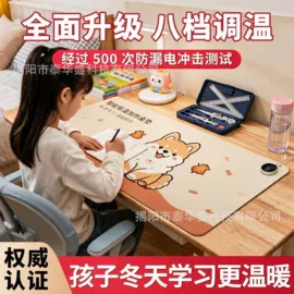 发热垫;暖脚器;毛球修剪器