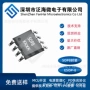 聚合物双节控制sun4004bs芯片