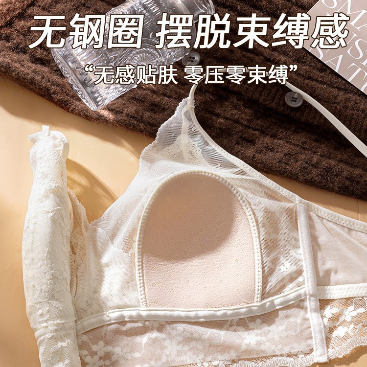 Thin Straps, Sexy Ultra-Thin Camisole, Beautiful Back Lingerie, Fixed Triangle Cups, Makes Large Busts Appear Smaller and Slimmer, Lace Breathable Tank Top