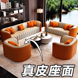 布艺沙发;办公沙发;皮艺沙发