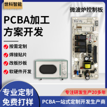 ΢���t���ư�PCBAܛӲ�������OӋ늿���smt�NƬ���a��·��