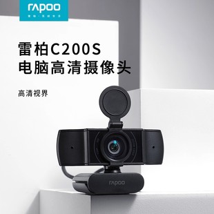 �װ�C200S����z���^720P�Ԅӌ���һ�w�����W���������h��X��