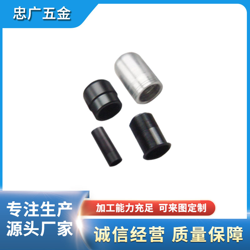 来图不锈钢配件复合加工制作批发 厂家摄像视频五金配件