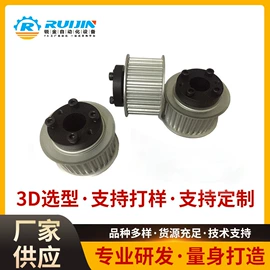 带轮;其他传动件;电脑支架