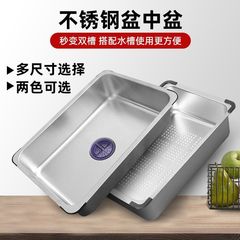 厚い304ステンレス水槽の水たまりかごの野菜を洗うたらいの濾過網の単槽の2溝のたらいの中のたらいの台所の物置棚