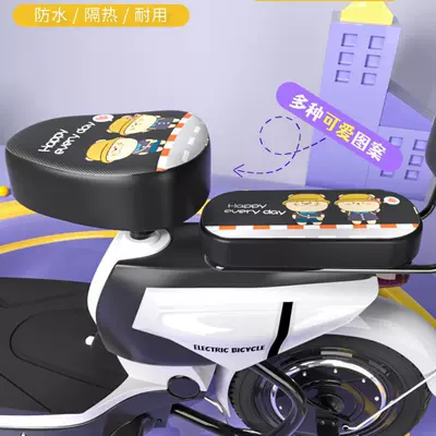 Electric car cushion Aimaadi Battery Bicycle Seat Cover
