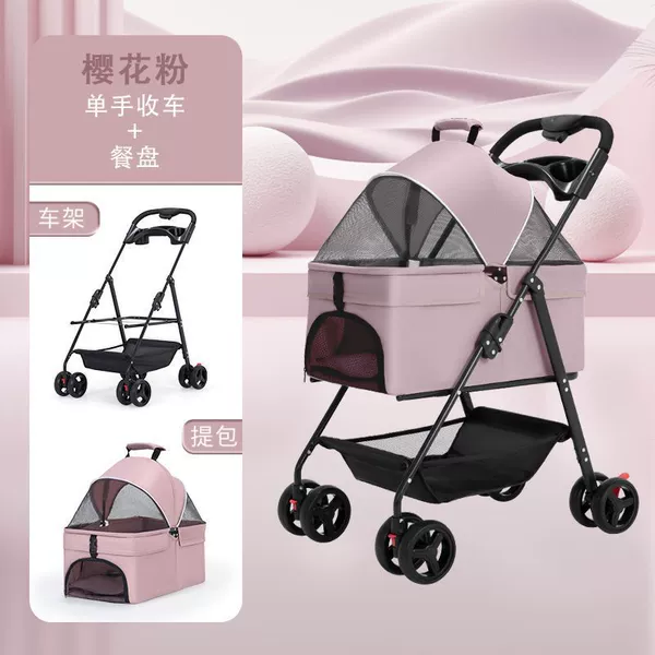 Sakura Pink* Separable Car Bag + Dinner Plate [Can Bear 40 Jin]