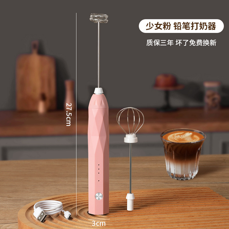 モンディオミルク泡立て器ミルク泡立て器電動ミキシングスティックコーヒーフォーマーミルク泡立て器ミルク泡立て器|undefined