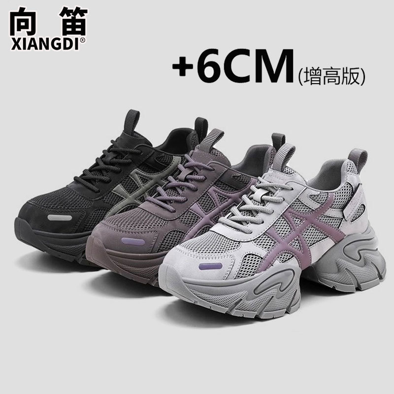 6cm Height-Increasing Women's Shoes Genuine Leather Thick-Soled Dad Shoes Women's 2025 Autum New Casual Sports Shoes