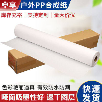 outdoors PP Synthetic Paper