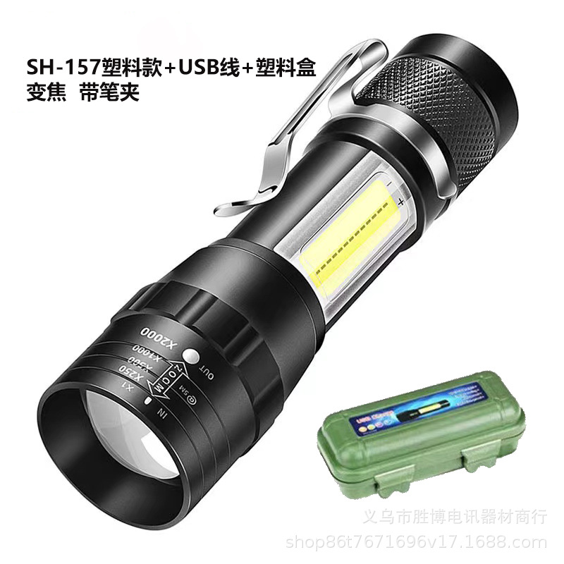 Mini linterna transfronteriza luz fuerte recargable luz lateral cob aleación de aluminio plástico led portátil 511 linterna pequeña