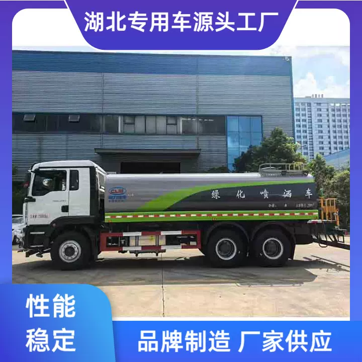 重汽汕德卡前四后八洒水车 尾部弧形喷雾大平台加装雾炮抑制灰尘