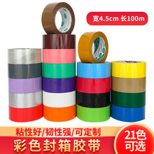 ���䎧4.5cm����ɫ�z�����f�������z��͸���z��������z�����l