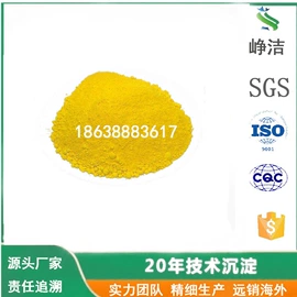 氧化铬绿;其他颜料;氧化铁黑