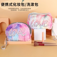 LOVE�����鄓��ë�q��ɫ�ռ{����������ϴ�������Еr�б�y���y��