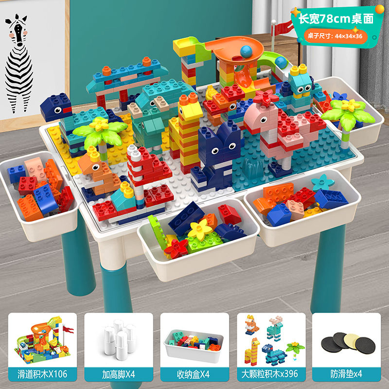 レゴビルディングブロックテーブルと互換性のある大型大粒子組み立て教育子供のおもちゃベビー多機能学習ゲームテーブル