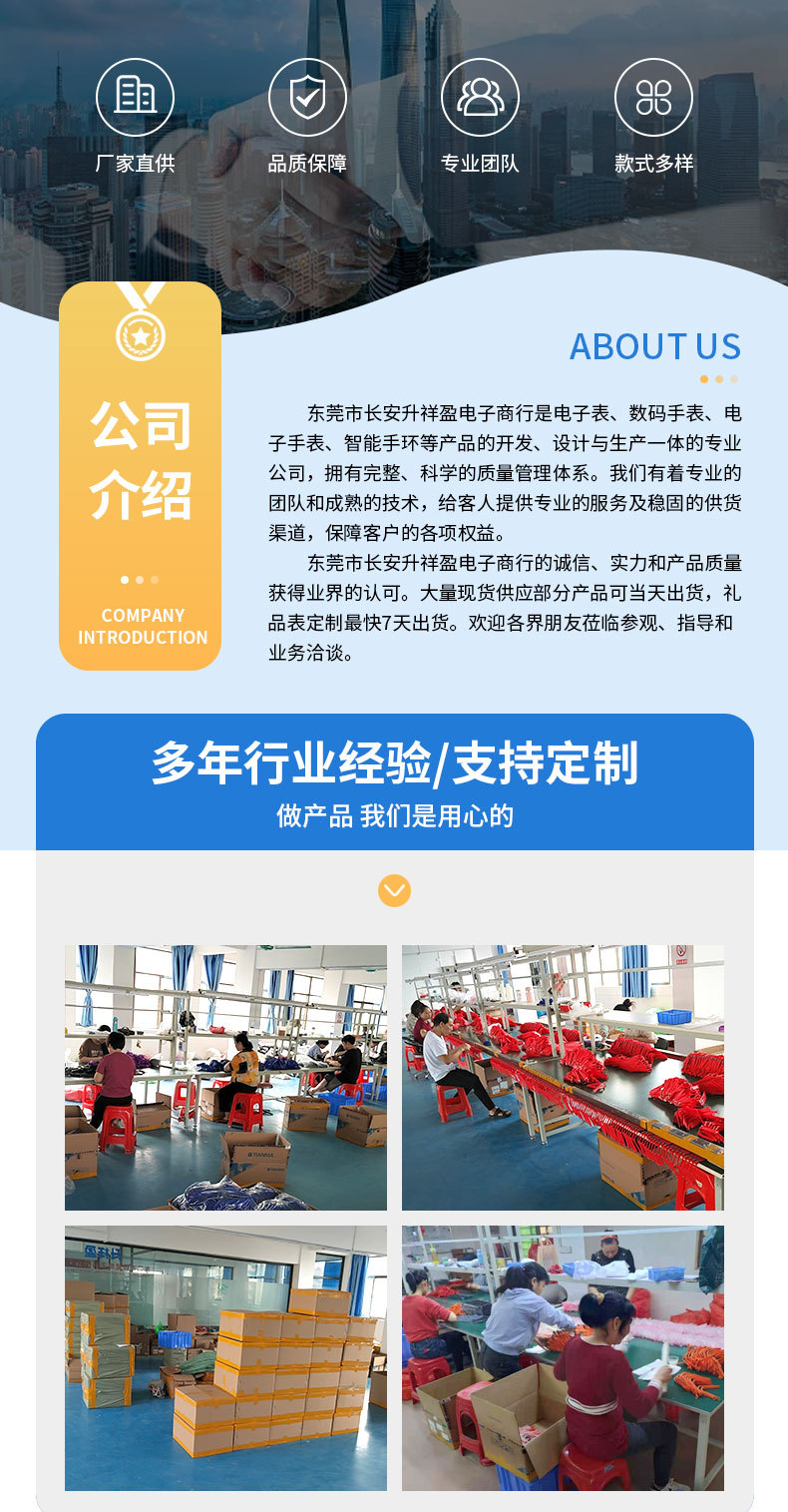 Shengxiangying watch details_08