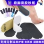 足疗磨脚去死皮修脚替换装
