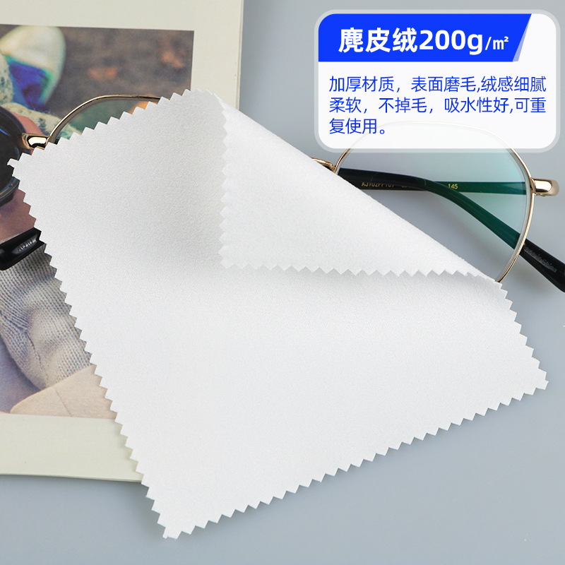 スエードのメガネの布は独立して母屋の銀の装飾品の超細い繊維の鏡を包装して布の携帯電話のスクリーンの清潔な布を拭きます。