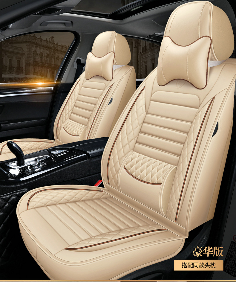 25 New Models of 2026 All-Season Universal Car Seat Cushions, Winter Ice Silk Special Seat Covers, Full-Cover Seat Cushions, Small Car Seat Covers