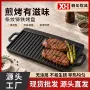 商用定制家用户外烤鱼盘