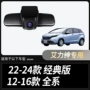 夜视高清4k2024行车记录仪