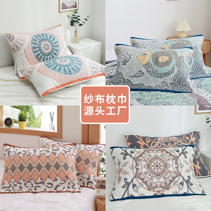 Bohemian Style Four-Layer Gauze Pillowcase Washable Cotton Single Pillowcase Soft Bedding Daily Goods Gift Pillowcase