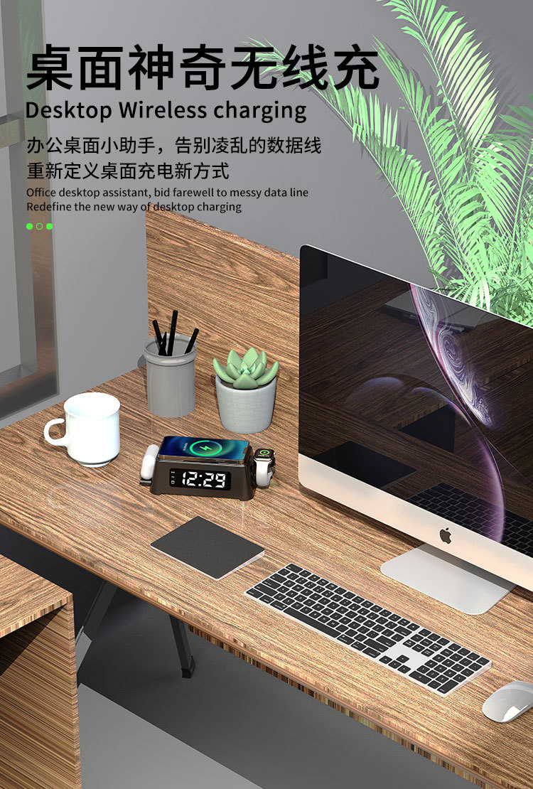 闹钟无线充电器