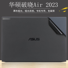 适用于华硕破晓Air外壳膜2023款14寸酷睿i7电脑贴纸B9403CV保护膜