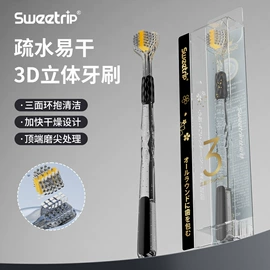 牙刷;电动牙刷;冲牙器