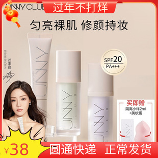 UNNY���˸��x˪��������p͸��׊yǰ��W��ƽ�r���˪�ճ���y