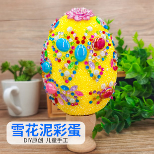 DIYѩ������L�� �ͻ�g���ʵ��b����b�׃��@�����ֹ�����Α�