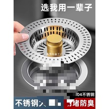 ���P䓏N��ˮ���^�V�Wϴ����©ˮ����ˮ���ͨ��ˮ�ذ���ʽ����о